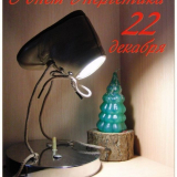 Existuje takové povolání, které má osvětlit vlast!